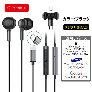 �y�`4/17 09:59 ���������}���\����2�e ���Ԍ���P5�{�zLazata USB Type C �L�� �C���z�� �C���C���[�^ �S3�F HiFi������ �X�e���I�C���z�� �}�C�N/�����R���t�� �n���Y�t���[�ʘb�\ ���ʒ��� �ʋΒ�