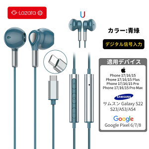 �y�`4/10 01:59 ���������}���\����1�e ���Ԍ���P5�{�zLazata USB Type C �L�� �C���z�� �C���C���[�^ �S3�F HiFi������ �X�e���I�C���z�� �}�C�N/�����R���t�� �n���Y�t���[�ʘb�\ ���ʒ��� �ʋΒ�