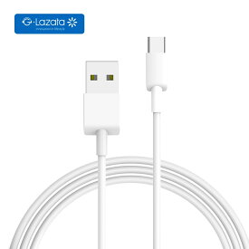Lazata 充電ケーブル USB A to TYPE C Quick Charge Sumsung Galaxy Sony Arrows Oppo XiaoMi AQUOS などType C充電ポート使用のスマホに快速充電対応可能【快速充電機能付きの充電器使用が必要】データ伝送対応可