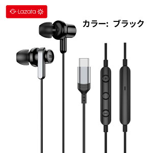 �y2026�V���i�z�y���r���[���T�L�zLazata Type C �L���C���z�� �X�e���I�C���z�� USB Type C �L�� �C���z�� 2�F DAC�`�b�v���� �}�C�N/�����R���t�� �n���Y�t���[ �ʘb�� ���ʒ��߉� ���y�ӏ܂ɍœK i