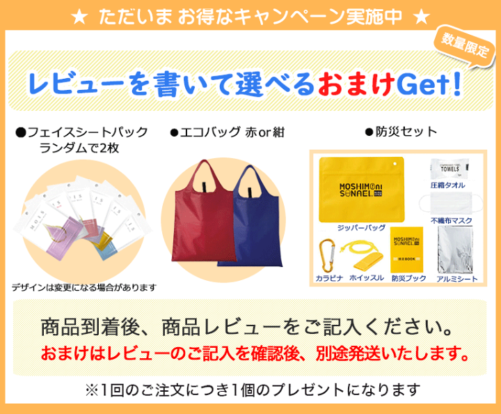 楽天市場】【コインタイマー付き】 開梱設置料・不用品引取 楽天市場】【コインタイマー付き】 開梱設置料・不用品引取