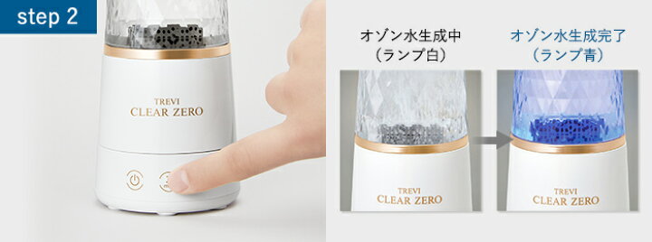 楽天市場】【ポイント10倍】 フジ療器 オゾン水生成器 トレビ 