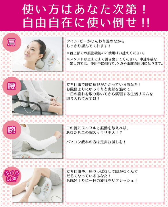 楽天市場】【再生品】腰 肩 ふくらはぎ マッサージ機 マッサージ器 温 