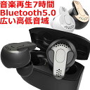 【最新型 Bluetooth5.0】bluetooth ワイヤレスイヤホン | イヤホン イヤフォン ワイヤレス ワイアレスイヤホン ワイアレスイヤフォン 完全...