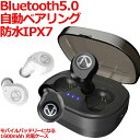 【最新型 Bluetooth5.0 IPX7】bluetooth ワイヤレスイヤホン | イヤホン イヤフォン ワイヤレス ワイアレスイヤホン ワイアレスイヤフ...