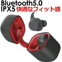 【最新型 Bluetooth5.0 IPX5】bluetooth ワイヤレスイヤホン | イヤホン イヤフォン ワイヤレス ワイアレスイヤホン ワイアレスイヤフ...