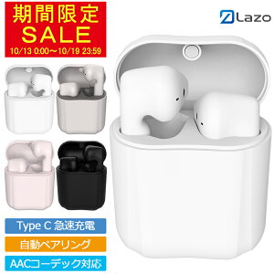 【楽天1位 着後レビューでイヤホン】 ワイヤレスイヤホン bluetooth イヤホン ブルートゥースイヤホン カナル型 ワイヤレス 完全ワイヤレスイヤホン 高音質 ブルートゥース イヤホン 防水 通話 音量調整 Siri対応 両耳 片耳 マイク内蔵 iPhone Android 対応 プレゼント