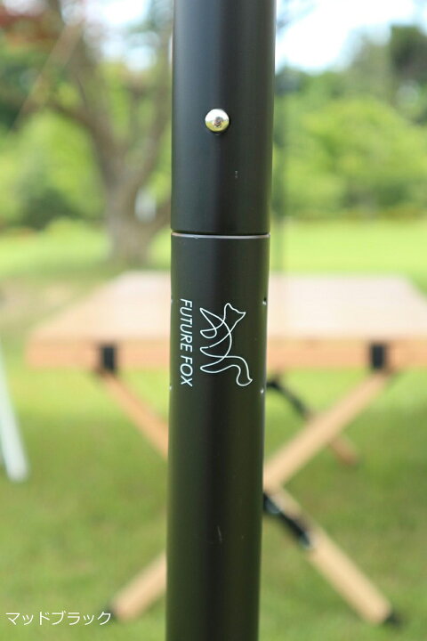 楽天市場】FUTURE FOX テントポール タープポール ウイングタープ用  