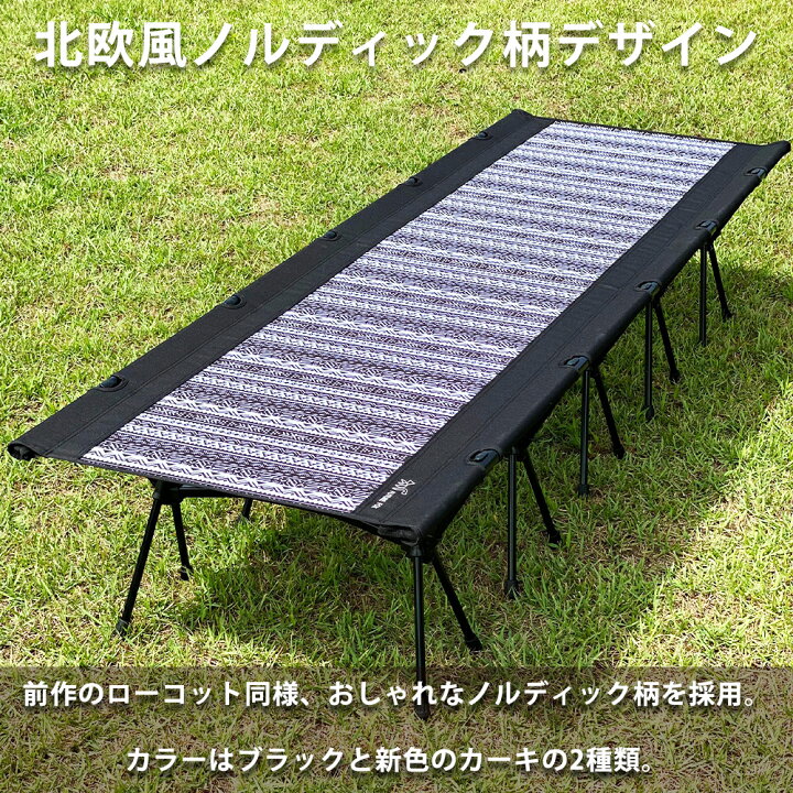 楽天市場】コット FUTURE FOX （フューチャーフォックス）2WAYコット 