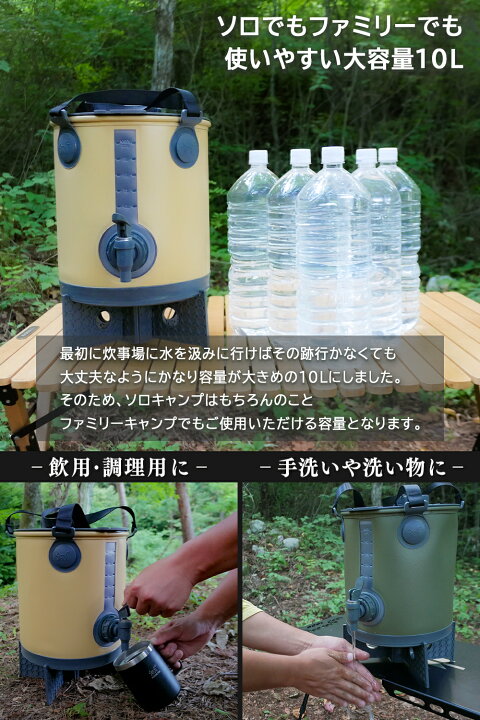 FUTURE FOXの折りたたみ式「ウォータージャグ 10L」が無骨オシャレでおすすめ！ | PANDA CAMP FUTUREFOX  ウォータージャグ 災害用 折りたたみ式 ジャグ 給水タンク ウォータータンク 10L 防災 非常用 (オリーブ) DhbdHsfs 10L/20L/25L/30L/35L  ガソリン携行缶 ガソリン ... FUTUREFOX ウォータージャグ 災害用 折りたたみ式 ジャグ 給水タンク ウォータータンク 10L 防災 非常用 (オリーブ)