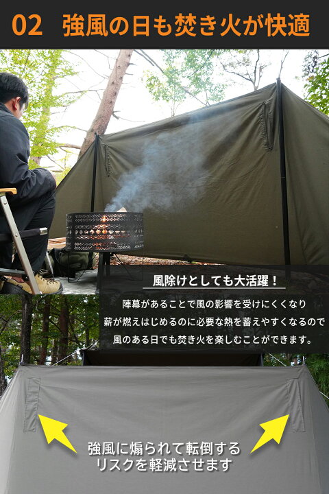 楽天市場】FUTURE FOX 陣幕 高さ120cm ロープなしで自立 TC素材 