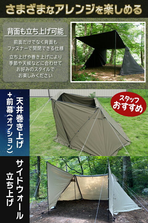 楽天市場】FUTURE FOX パップテント FOX-BASE EVO TC 軍幕 テント 