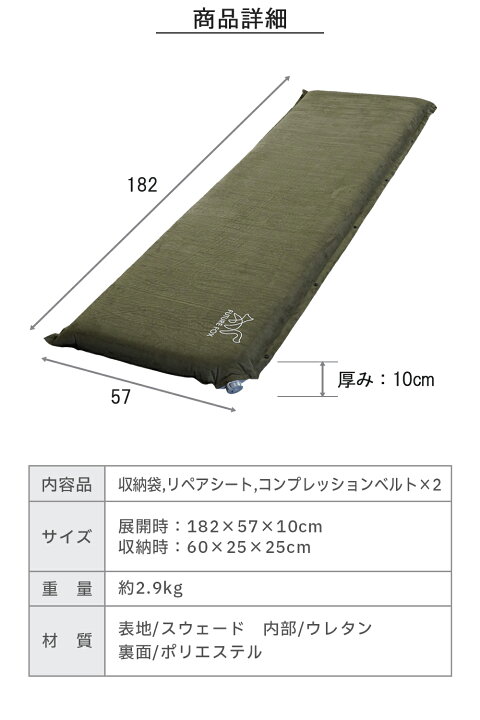 楽天市場】FUTURE FOX エアマット 極厚 10cm キャンプ マット キャンプ 