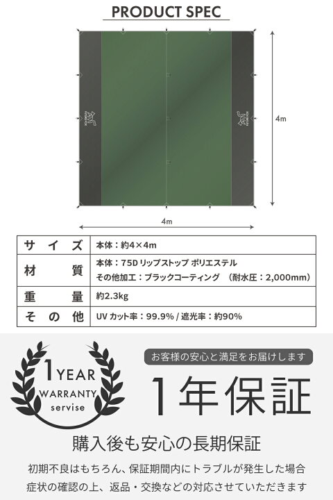 楽天市場】FUTURE FOX ポリエステル スクエアタープ 4m×4m ブラック 