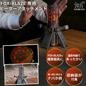 FUTURE FOX FOX-BLAZE itHbNXuCYj p q[^[A^b`g ioz LvXg[u ԊOq[^[
