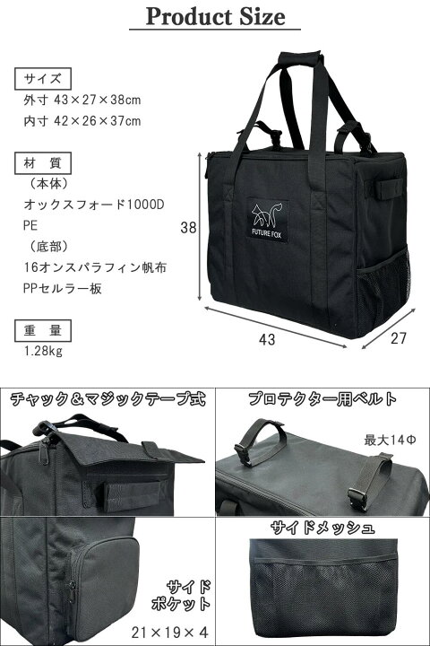 楽天市場】FUTURE FOX 薪ストーブ 専用 収納バッグ ケース : FUTURE FOX