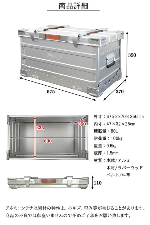 楽天市場】FUTURE FOX アルミコンテナ ドイツ軍 輸送用 折りたたみ式 