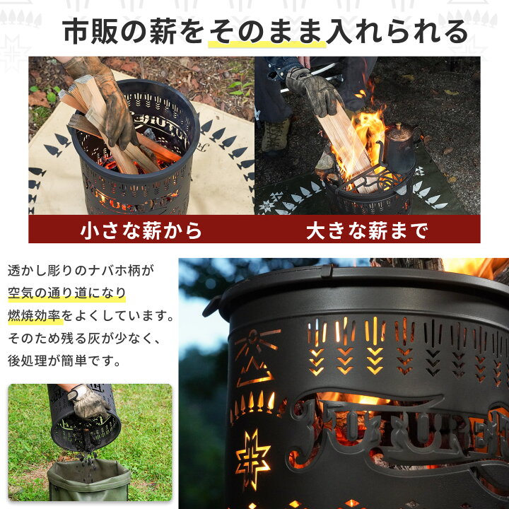 楽天市場】焚き火台 ナバホソロ2 FUTURE FOX ソロ 鉄製 ナバホ柄 た 