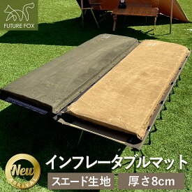 楽天市場 ファミリー キャンプ マットの通販