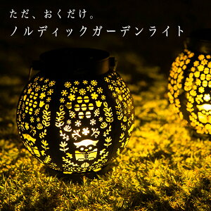 BROOKS HOME GARDEN mfBbN K[fCg \[[ _ \[[Cg O h LED