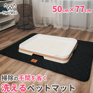 Nyan's Wan's iɂ񂸂񂸁j 􂦂ybg}bg 50cm×77cm p}bg Lp}bg ^ V[csv JԂg pr }bg ~ z}bg h}bg ԗpybg}bg \t