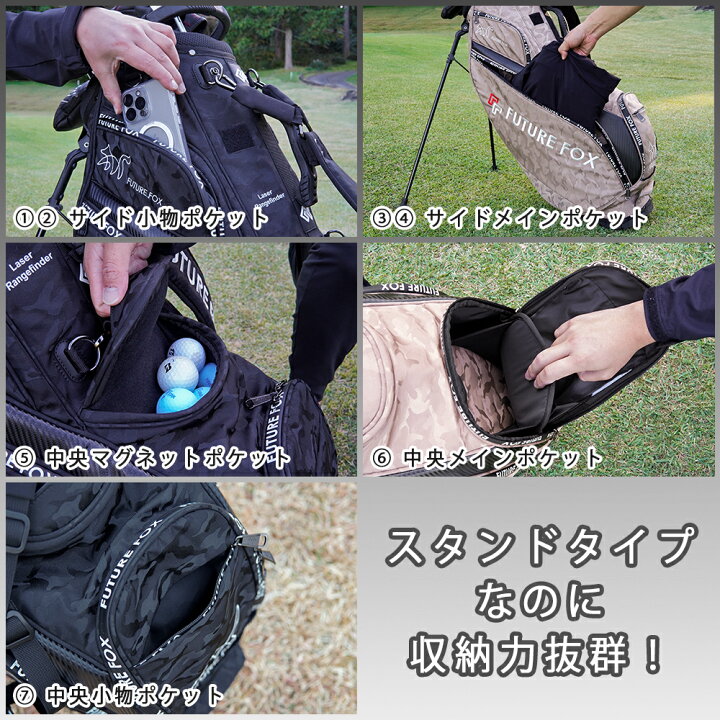 楽天市場】FUTURE FOX ゴルフバッグ キャディバッグ 9.5型 7ポケット 