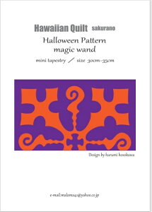 nEBV[Y@ "Magic Wand"nCALgp^[@IWi30cmp^[