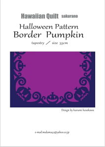 nEBV[Y@ "Border Pumpkin"nCALgp^[@IWinEBV[Y30cmp^[Ƒgݍ킹ĂgB