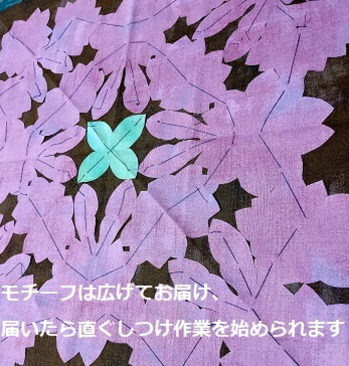 楽天市場】Sakuranoオリジナルデザイン ハワイアンキルト カット済み 