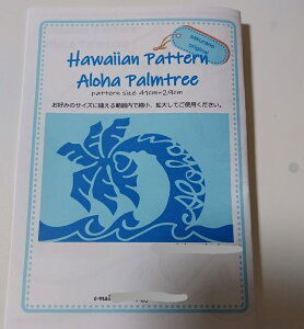 "Aloha Palmtree"@Anp[c[SakuranoIWi@nCALgp^[