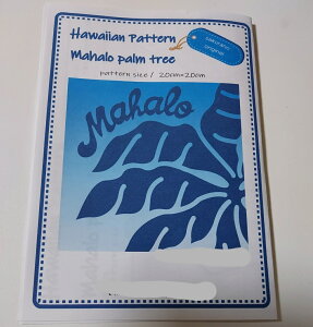 "mahalo palmtree"}np[c[SakuranoIWi@nCALgp^[