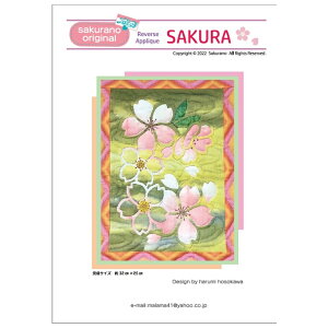 SakuranoIWi@o[XAbvPp^[@ " Sakura "