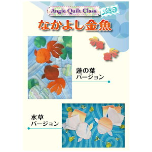 Lazo×AQCR{@IWiplt[LgLbg@"Ȃ悵"