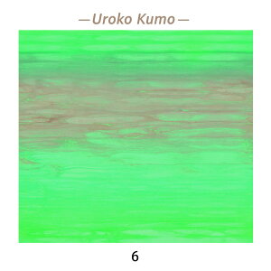 y1mPʁEzn z I[_[n IWinvg IWifUC eLX^C cC pp\ nhCh | \[CO pb`[NLgUroko Kumo 