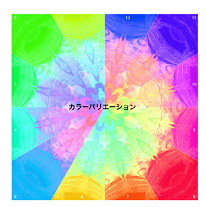 GREEN MANTA グリーンマンタオーダー生地Silmage オリジナルデザイン 組合せ自由お好きなカラーをお好きな分だけプリント致します!オーダーメイド、グラデーション、ミシンキルト、ハワイ