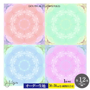 y50×50cmE[֑Ήizn z I[_[n IWin IWifUC YcC pp\ nhCh | \[CO@pb`[NLg@Double Flowered@_u