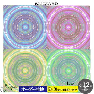 y50×50cmE[֑Ήizn z I[_[n IWin IWifUC YcC pp\ nhCh | \[CO@pb`[NLg@Blizzard uU[hSi