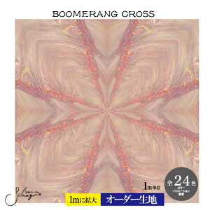 y100×100cmE[֑Ήizn z I[_[n IWinvg IWifUCz YcC pp\ nhCh | \[CO pb`[NLg Of[