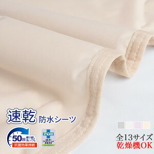  hV[c p ˂V[c ~pbh h n[t h_j hpbh xbhV[c @ AR  ΍ pi l 100*140 cm