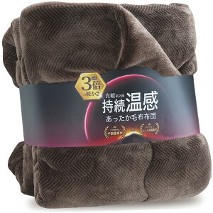 45%OFF&P5{ ѕz 2킹 GAQ OtF   ~ VO ѕzzc _u ~p 140×200cm 180×200cm tl g {[ 􂦂 ѕz ȓ RۖhL o[V