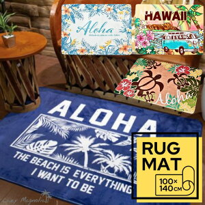 O}bg  J[ybg ~ O tA}bg }bg 100cm×140cm  킢 q   ӂӂ nC nCA Jt lCr[ ԕ oX HONU RNAO140