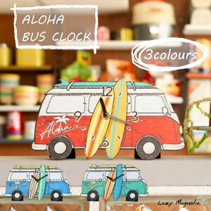 置時計 置き時計 クロック 卓上 時計 おしゃれ かわいい ハワイ ハワイアン雑貨 サーフィン サーフボード 海 ビーチ ワゴン ワーゲンバス カリフォルニア 西海岸 LA ロス