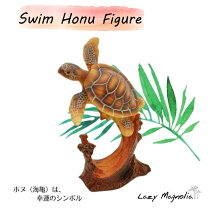 楽天市場】ウミガメ 置物の通販