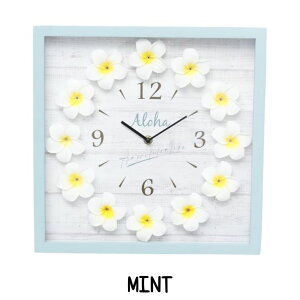 壁掛け時計 ハワイアン プルメリア 木製 レトロ 直径35cm ミント ホワイト