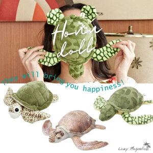  ʂ zk HONU _ C  nC nCAG CeA HAWAII J T   l Ԃ 킢  v[g Mtg j 炩