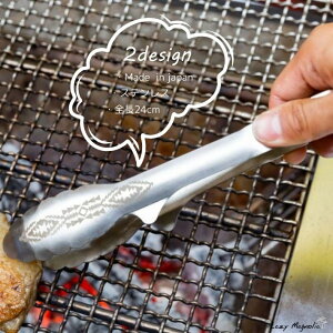 XeX gO  24cm { O  ēgO g 蕪 t Lb`pi Lvpi AEghApi  o[xL[ Lv lCeBu AJ`