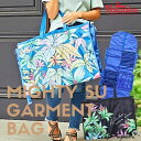 【 Maunaloa 】 ガーメントバッグ レディース 女性用 スーツ入れ ドレス ドレス入れ ドレス収納 スーツ かわいい おしゃれ お洒落 レディースファッション 花柄 ボタニカル柄 ハワイ ハワイアン 収納 プレゼント ギフト