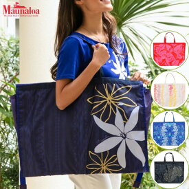 Maunaloa ハワイアン ガーメントバッグ レディース 5着 収納 ポケット 付き フラ ブルー ホワイト レッド ブラック ネイビー