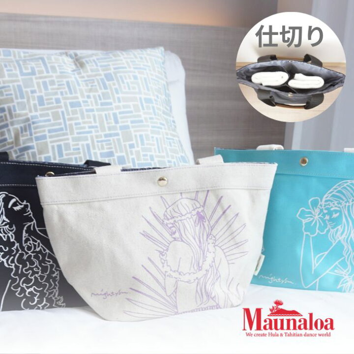 楽天市場】【 Maunaloa 】 マイティ・スー キャンバス トートバッグ  