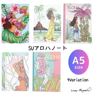 マウナロア マイティ・スー ハワイアン レッスン ノート a5 サイズ